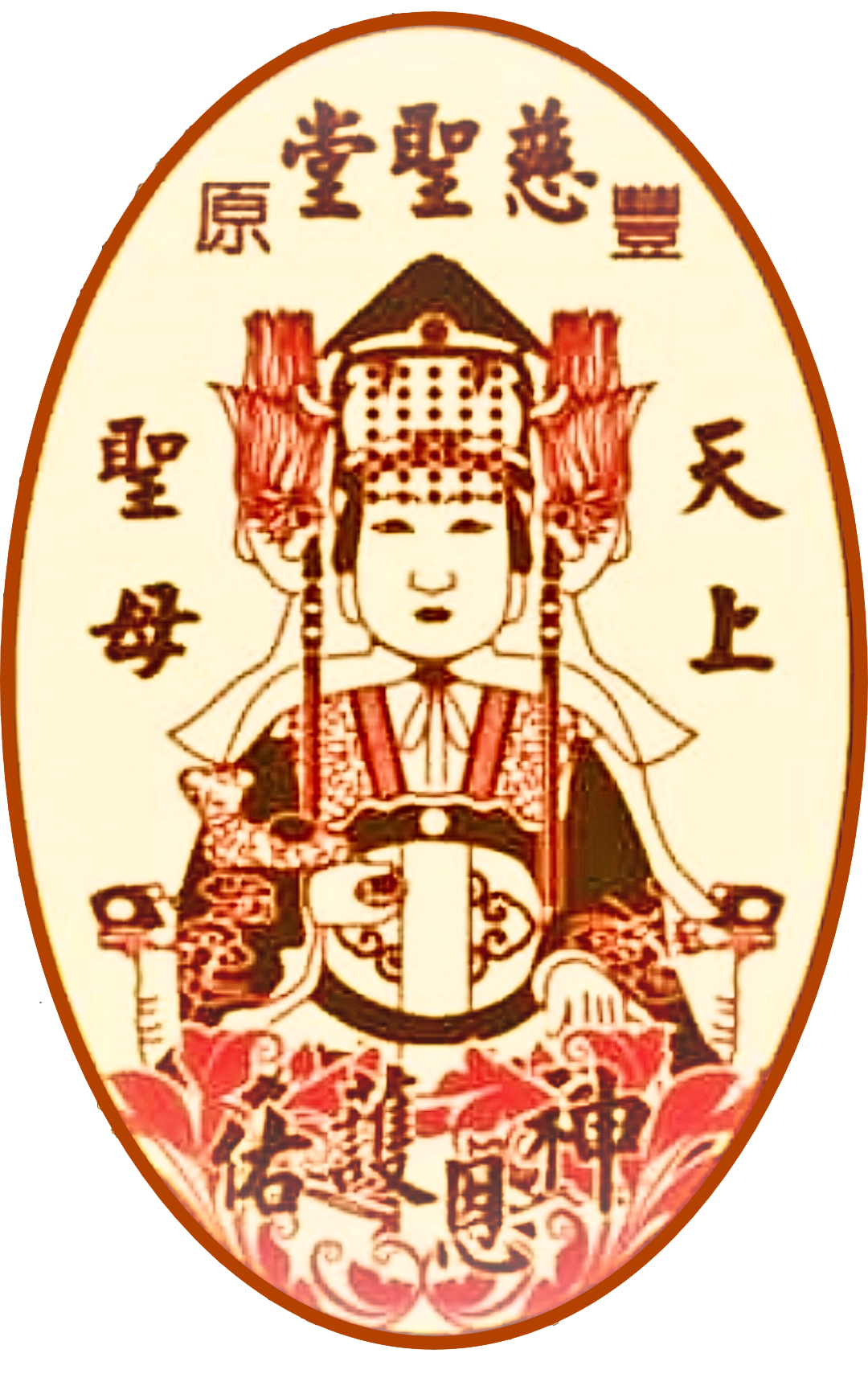 慈聖堂 Logo